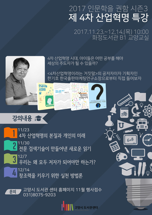 화정산업 이미지