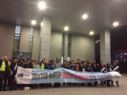 수지환경 이미지
