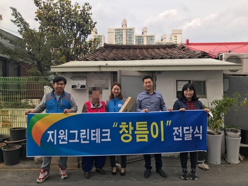 (주)그린테크 이미지