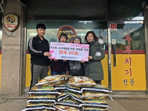 배양리두루치기 이미지