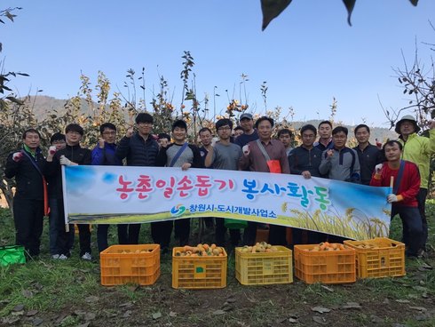 일손개발 이미지