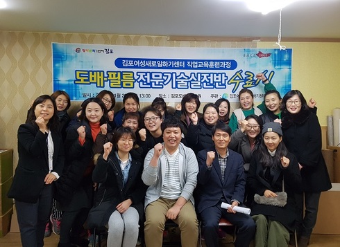 도배 이미지