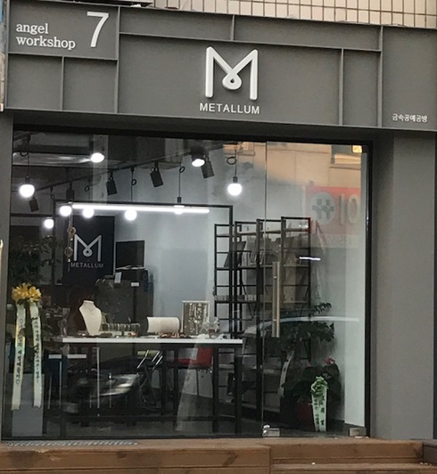꿈꾸는공방 이미지