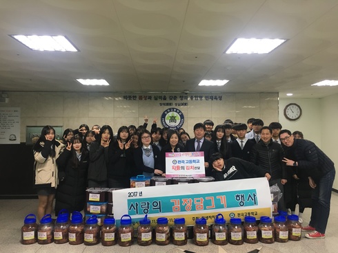 판곡고등학교 이미지