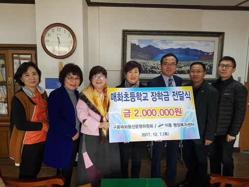 매화초등학교 이미지