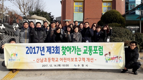 산남초등학교 이미지