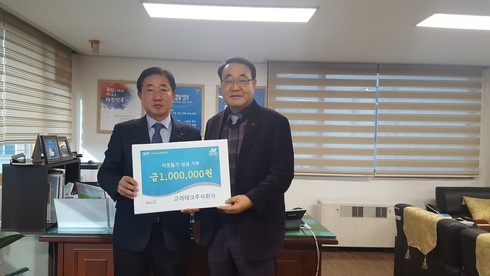 고려테크 이미지