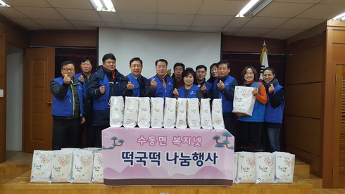 소망떡 이미지
