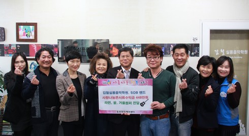 음악사랑학원 이미지