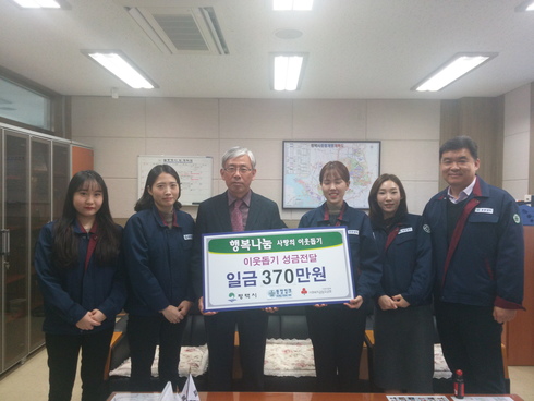 (주)동양 이미지