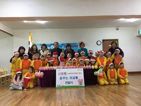 중앙어린이집 이미지