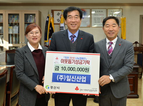 일신산업 이미지