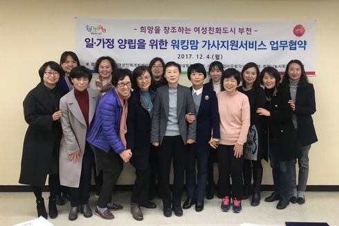 엄마손슈퍼 이미지