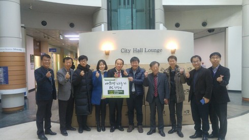 희망PC 이미지