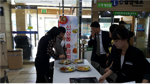 기차휴게소 이미지