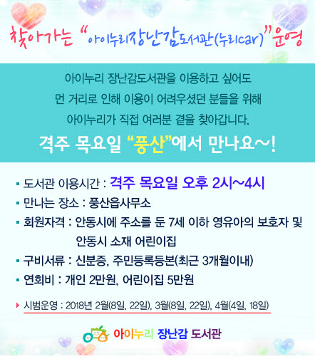 누리카 이미지