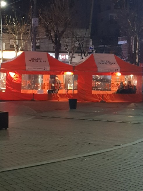 쉼터한잔 이미지