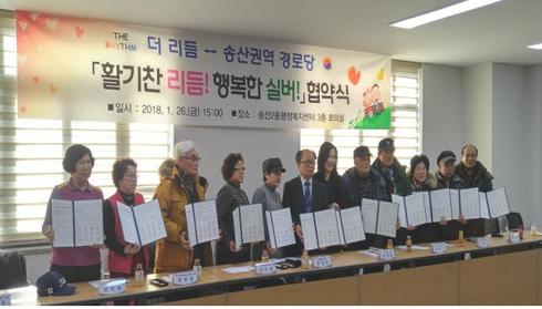 더리듬 이미지