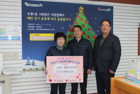 심청이네 이미지