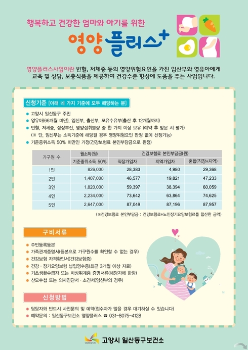 영플러스 이미지