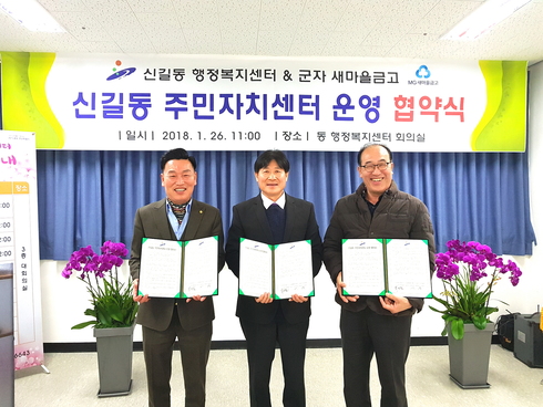 군자주민 이미지