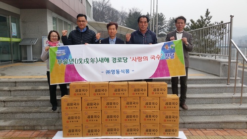 영동식품 이미지