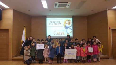 안산삼성어린이집 이미지