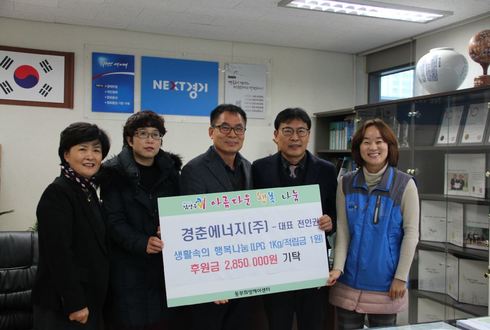 (주)남양주에너지 이미지
