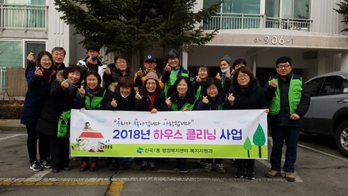 크리닝하우스 이미지