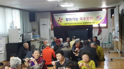 국수한그릇 이미지