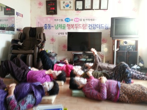 행복건강드림 이미지