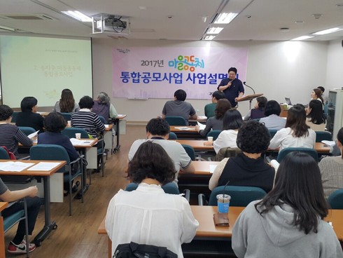 더불어사는마을 이미지