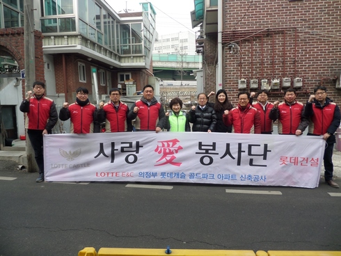 롯데건설(주) 이미지
