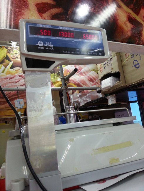 고창정육점 이미지