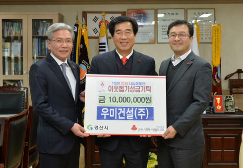 (주)우미건설 이미지