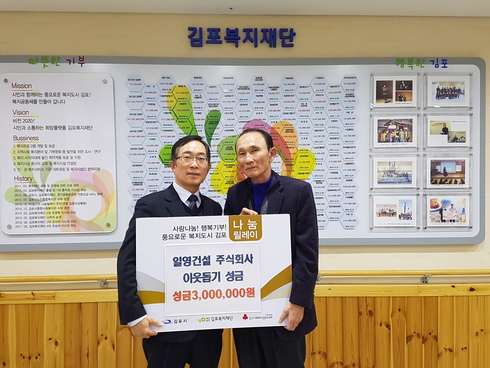 (주)일영 이미지