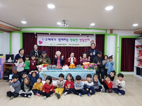 꾸러기어린이집 이미지