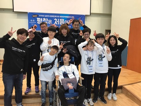 남양주시장애인복지관 이미지