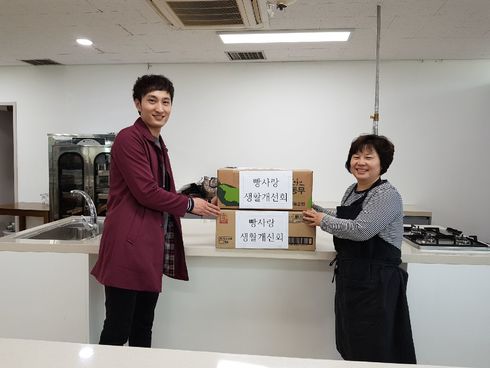 빵사랑 이미지