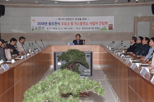 안전에너지주유소 이미지