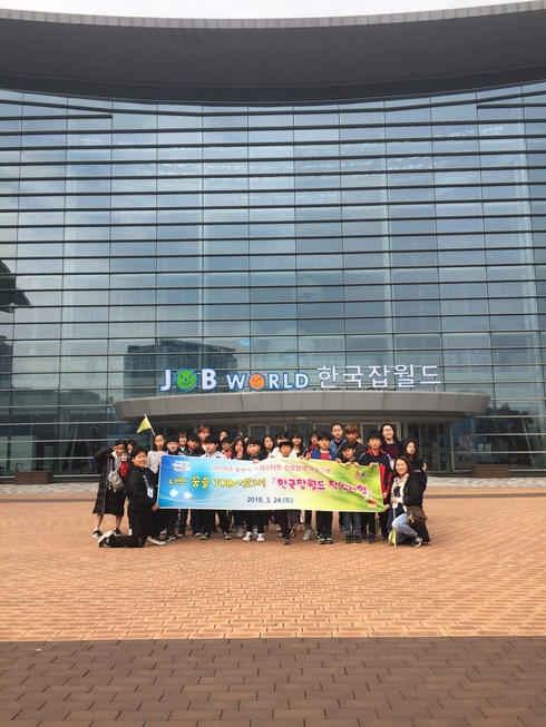 JOB드림 이미지