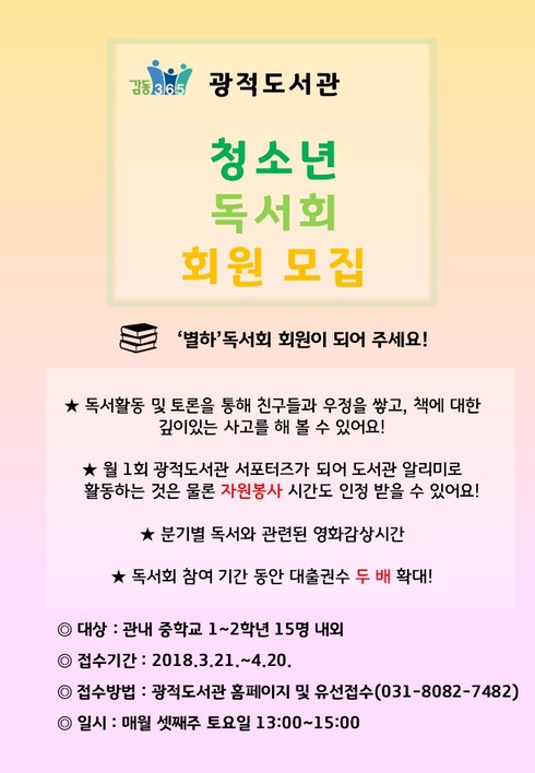 별하 이미지