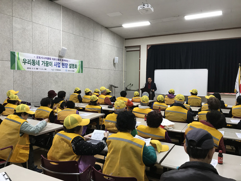 행복한환경 이미지