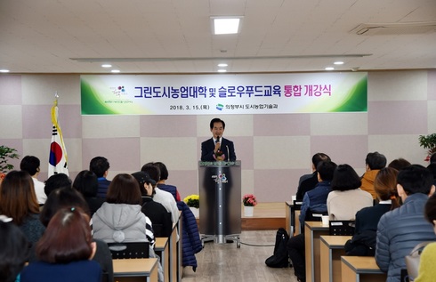 슬로우그린 이미지