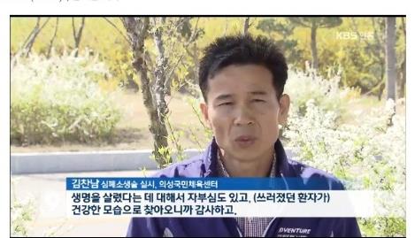 의성군시설관리사업소 이미지