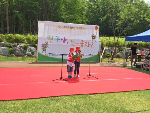 친구야놀자 이미지