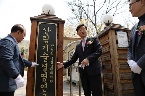 생산경영연구소 이미지