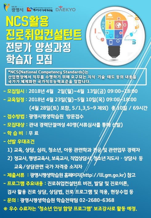 광명인력 이미지