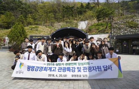 광명인력 이미지