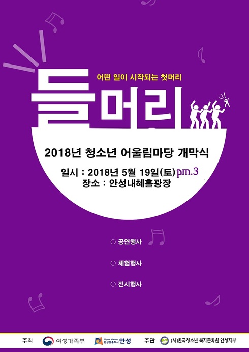 들머리 이미지